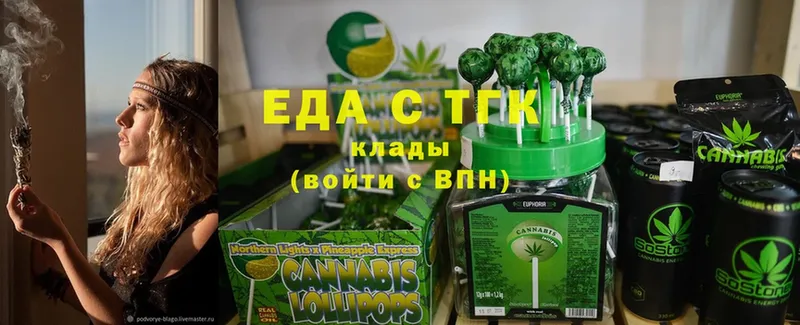 shop клад  Кемерово  Canna-Cookies марихуана  купить наркотик 