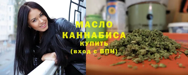 Дистиллят ТГК жижа  купить   ссылка на мегу маркетплейс  Кемерово 